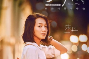 微短剧创作传布苛热 “短平疾”怎样表示艺术价钱